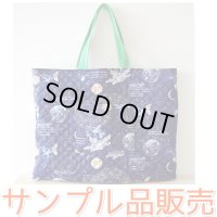 《即納》★サンプル品販売★宇宙ステーション ネイビー【レッスンバッグ】 キルティング生地