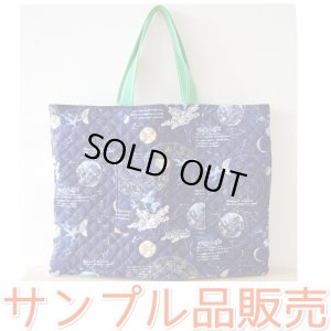 画像1: 《即納》★サンプル品販売★宇宙ステーション ネイビー【レッスンバッグ】 キルティング生地