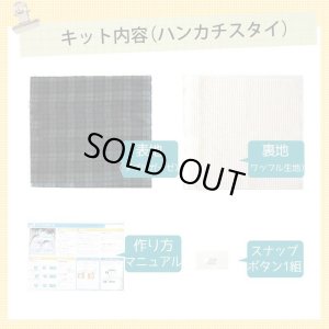 画像13: フラワーサークル イエロー/ブルー/ピンク【ハンカチスタイ】ベビー 手作りキット 作り方マニュアル付き ダブルガーゼ 国産