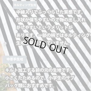 画像2: シンプルチェック グリーン＆ピンク【シューズバッグ】手作りキット 作り方マニュアル付き 入園入学 手芸キット 中厚手生地+裏地[u]