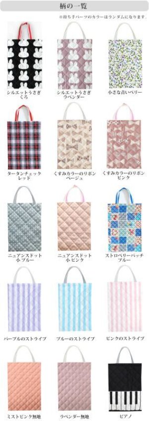 画像2: 《家庭科教材対応》【トートバッグ/縦型レッスンバッグ】 女の子向け｜ガールズ 手作りキット 作り方マニュアル付き 小学校 家庭科 キット
