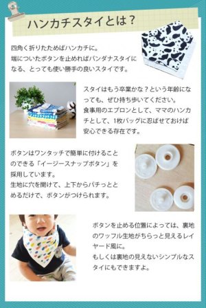 画像6: 小花のボーダー ブルー【ハンカチスタイ】ベビー 手作りキット 作り方マニュアル付き シーチング 国産