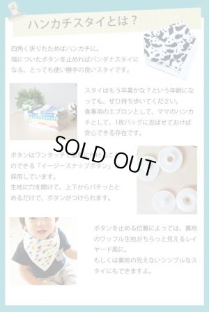 画像7: こぐまちゃん イエロー【丸型スタイ】【くるくるスタイ】【ハンカチスタイ】ベビー 材料セット 作り方マニュアル付き ダブルガーゼ 国産