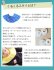 画像11: 梅とキク【丸型スタイ】【くるくるスタイ】【ハンカチスタイ】ベビー 材料セット 作り方マニュアル付き ダブルガーゼ 国産