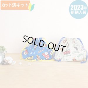 画像3: ●アウトレット サイズ変更不可●アンパンマン リネン緑【巾着袋3点セット】中厚手生地 材料セット 作り方マニュアル付き 入園入学 手芸キット