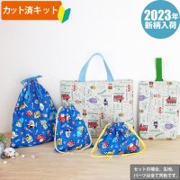 ●アウトレット サイズ変更不可●アンパンマン 2023【入園・入学 5点セット】 材料セット 作り方マニュアル付き 入園入学 手芸キット