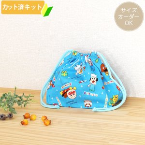 画像1: アンパンマン ボーイズ【お弁当袋】中厚手生地 材料セット 作り方マニュアル付き 入園入学 2026年度春