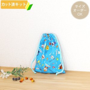 画像1: アンパンマン ボーイズ【給食袋】中厚手生地 材料セット 作り方マニュアル付き 入園入学 2026年度春