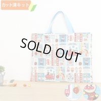 ●アウトレット サイズ変更不可●アンパンマン ボーイズ リネンパッチブルー【レッスンバッグ】 材料セット 作り方マニュアル付き 入園入学 手芸キット