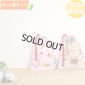 画像1: ●アウトレット サイズ変更不可●アンパンマン ガールズ リネン赤【コップ袋】中厚手生地 材料セット 作り方マニュアル付き