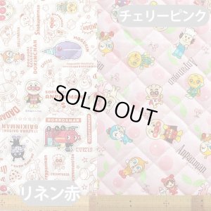 画像3: ●アウトレット サイズ変更不可●アンパンマン 2023【入園・入学 5点セット】 材料セット 作り方マニュアル付き 入園入学 手芸キット