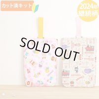 ●アウトレット サイズ変更不可●アンパンマン ガールズ リネン赤【シューズバッグ】 材料セット 作り方マニュアル付き 入園入学 手芸キット