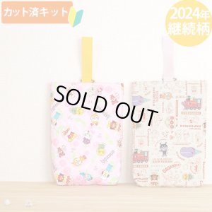 画像1: ●アウトレット サイズ変更不可●アンパンマン ガールズ リネン赤【シューズバッグ】 材料セット 作り方マニュアル付き 入園入学 手芸キット