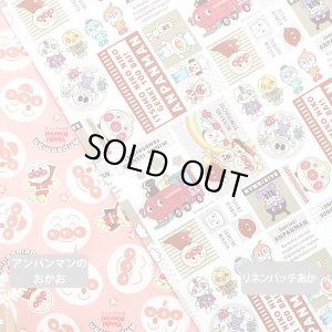 画像6: ●アウトレット サイズ変更不可●アンパンマンのおかお◎底布付【シューズバッグ】 材料セット 作り方マニュアル付き 入園入学 手芸キット