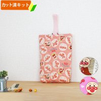 ●アウトレット サイズ変更不可●アンパンマンのおかお◎底布付【シューズバッグ】 材料セット 作り方マニュアル付き 入園入学 手芸キット