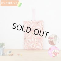 ●アウトレット サイズ変更不可●アンパンマンのおかお◎底布付【シューズバッグ】 材料セット 作り方マニュアル付き 入園入学 手芸キット