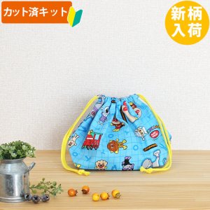 画像1: アンパンマン ボーイズ【お弁当袋】中厚手生地 材料セット 作り方マニュアル付き 入園入学 2025年度春
