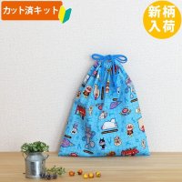 アンパンマン ボーイズ【体操服袋/ナップサック】 中厚手生地 材料セット 作り方マニュアル付き 入園入学 2024年度春