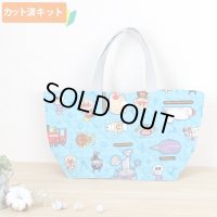 アンパンマン ボーイズ【ランチバッグ】 材料セット 作り方マニュアル付き 入園入学 手芸キット