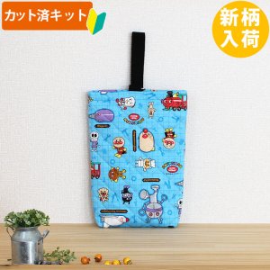 画像1: アンパンマン ボーイズ【シューズバッグ】 材料セット 作り方マニュアル付き 入園入学 手芸キット