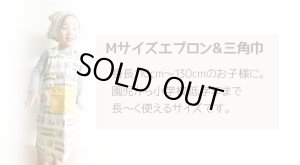 画像9: ドライブマップ ブルー【エプロン&三角巾】手作りキット 作り方マニュアル付き 手芸キット 中厚手生地【F】