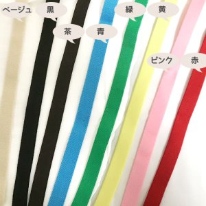 画像16: カラフル×ホワイトリボン【エプロン&三角巾】手作りキット 作り方マニュアル付き 入園入学 手芸キット 中厚手生地【F】