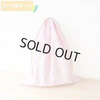 [15％OFF]★在庫限り サイズ変更不可★バレリーナ ドイリー【体操服袋/ナップサック】 中厚手生地 手作りキット 作り方マニュアル付き 入園入学 2024年度春
