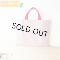 [15％OFF]★在庫限り サイズ変更不可★バレリーナ ドイリー【レッスンバッグ】 手作りキット 作り方マニュアル付き 入園入学 手芸キット