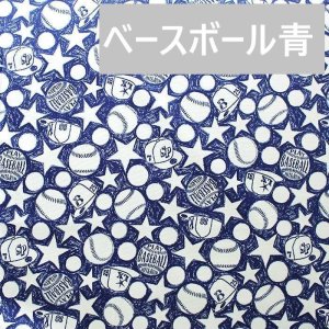 画像6: 《即納》★サンプル品(完成品)販売★選べる色柄 キッズエプロン 男の子向け/男女兼用【キッズエプロン】