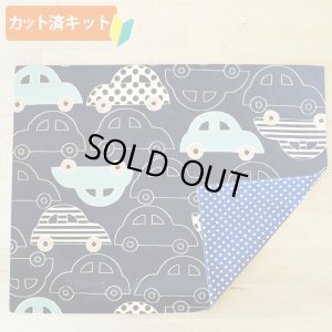 画像1: ●アウトレット サイズ変更不可●ビートルカー ネイビー【ランチョンマット】手作りキット 作り方マニュアル付き 入園入学 2024年度春 中厚手生地[u]