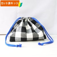 白黒ブロックチェック【お弁当袋】手作りキット 作り方マニュアル付き 入園入学 2025年度春 中厚手生地
