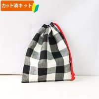 白黒ブロックチェック【コップ袋】手作りキット 作り方マニュアル付き 入園入学 2025年度春 中厚手生地