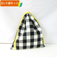 白黒ブロックチェック【体操服袋/ナップサック】手作りキット 作り方マニュアル付き 2025年度春 中厚手生地【A】