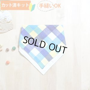 画像1: ビッグチェック 2色【ハンカチスタイ】ベビー 手作りキット 作り方マニュアル付き ダブルガーゼ 国産