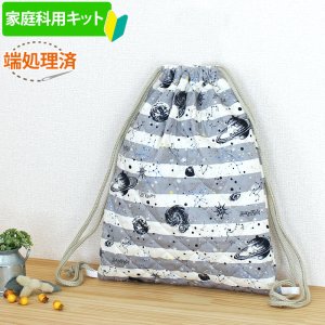 画像1: 《家庭科教材対応》宇宙柄 2色 キルティング生地【ナップサック】手作りキット 作り方マニュアル付き 小学校 家庭科 キット