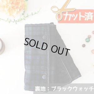 画像6: さくらんぼツイン グレー【抱っこ紐よだれカバー】ベビー 手作りキット 作り方マニュアル付き 手縫いもOK リバーシブル