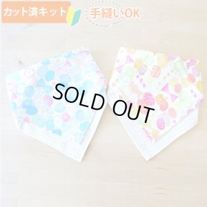 画像1: [夏休み 宿題]リボン＆ちょうちょ レッド/ブルー【ハンカチスタイ】ベビー 手作りキット 作り方マニュアル付き ダブルガーゼ 国産