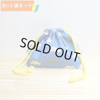 車とダイナソー ブルー【お弁当袋】中厚手生地 手作りキット 作り方マニュアル付き 入園入学 2023年度春[n]