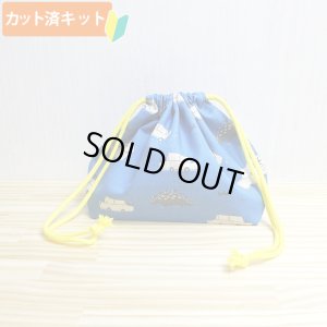 画像1: 車とダイナソー ブルー【お弁当袋】中厚手生地 手作りキット 作り方マニュアル付き 入園入学 2023年度春[n]