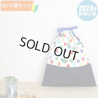 ●アウトレット サイズ変更不可●はらぺこあおむし みずたま◎底布付【体操服袋/ナップサック】 中厚手生地 材料セット 作り方マニュアル付き 入園入学 手芸キット[s]