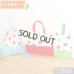 画像1: はらぺこあおむし ミニドット◎底布3枚付【入園・入学 3点セット】 材料セット 作り方マニュアル付き 入園入学 手芸キット[s]