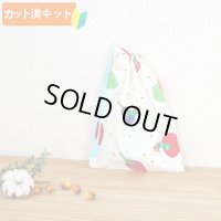 はらぺこあおむし ミニドット【コップ袋】中厚手生地 材料セット 作り方マニュアル付き 入園入学 手芸キット