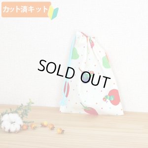 画像1: はらぺこあおむし ミニドット【コップ袋】中厚手生地 材料セット 作り方マニュアル付き 入園入学 手芸キット