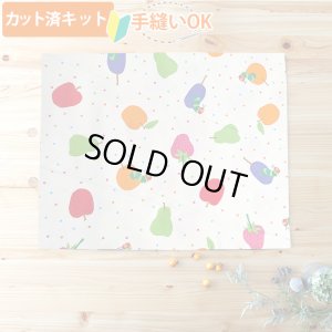 画像1: はらぺこあおむし ミニドット【ランチョンマット】中厚手生地 材料セット 作り方マニュアル付き 入園入学 手芸キット[u]