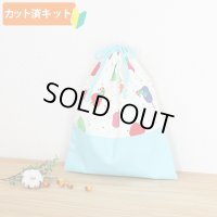 はらぺこあおむし ミニドット◎底布付【体操服袋/ナップサック】 中厚手生地 材料セット 作り方マニュアル付き 入園入学 手芸キット[s]
