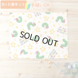 画像1: ●アウトレット サイズ変更不可●はらぺこあおむし スター【ランチョンマット】中厚手生地 材料セット 作り方マニュアル付き 入園入学 手芸キット[u]