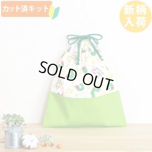 画像4: はらぺこあおむし スター◎底布3枚付【入園・入学 5点セット】 材料セット 作り方マニュアル付き 入園入学 手芸キット[s]