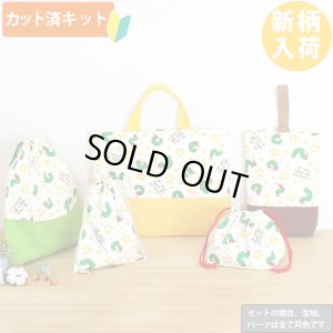 画像1: はらぺこあおむし スター◎底布3枚付【入園・入学 5点セット】 材料セット 作り方マニュアル付き 入園入学 手芸キット[s]