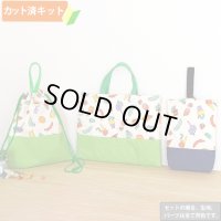 はらぺこあおむし 食べ物いっぱい◎底布3枚付【入園・入学 3点セット】 材料セット 作り方マニュアル付き 入園入学 手芸キット[s]