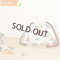 はらぺこあおむし 食べ物いっぱい【お弁当袋】中厚手生地 材料セット 作り方マニュアル付き 入園入学 手芸キット